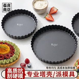苹果派模具菊花活底派盘8寸水果塔派烤盘蛋糕挞盘披萨烘焙烤箱用