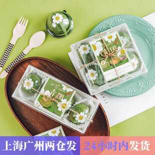 青团2粒包装盒吸塑盒清明果透明礼盒贴纸蛋黄酥艾团打包盒子烘焙4