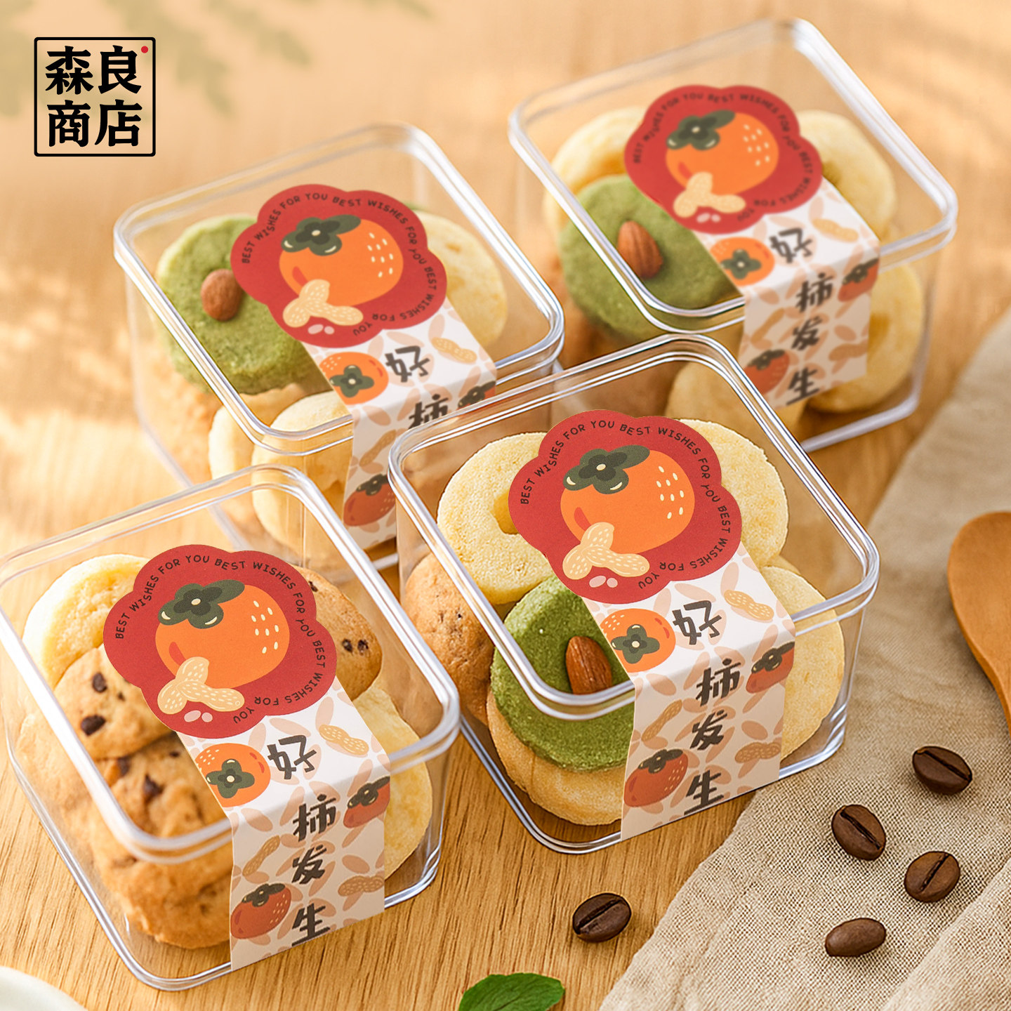 曲奇饼干盒子透明密封罐蔓越莓包装盒装雪花酥烘焙新年食品小罐子