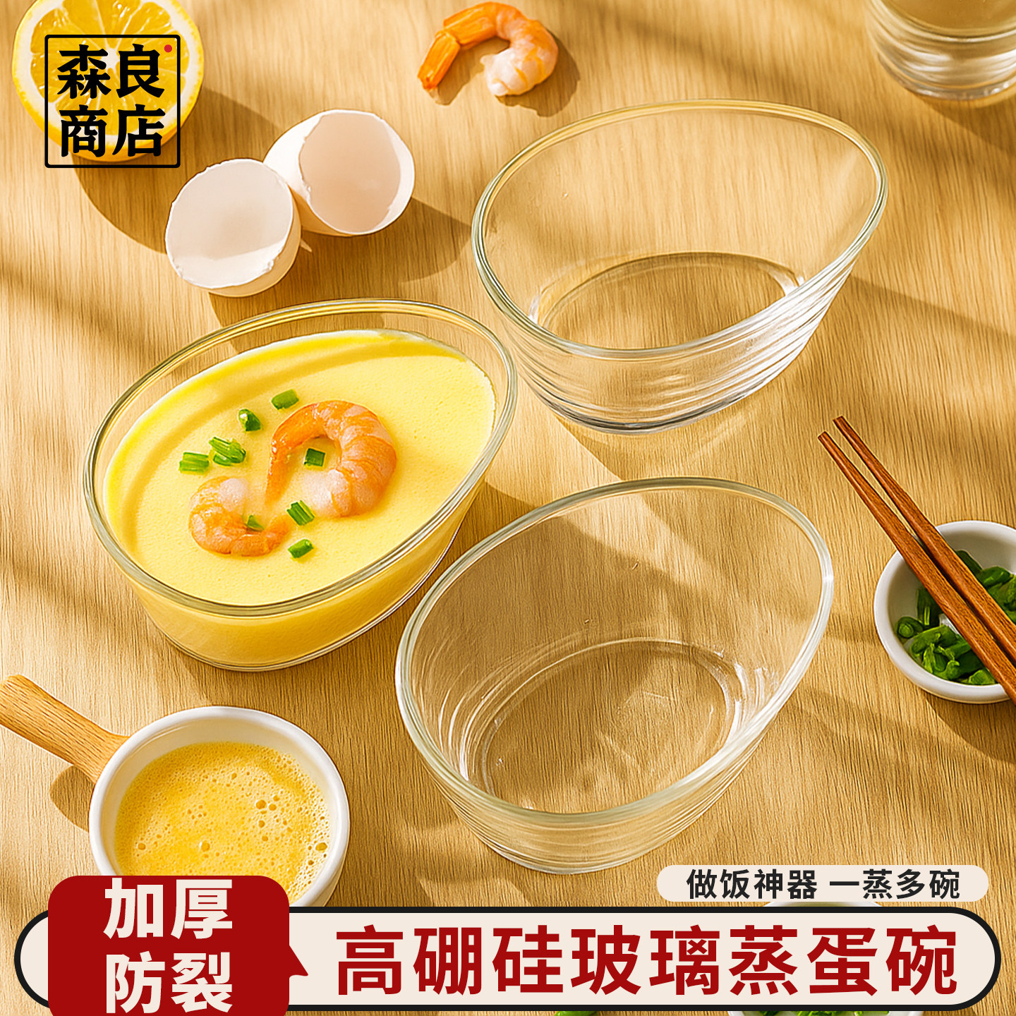 扇形蒸盒电饭煲蒸碗分格神器蒸盘蒸饭蒸饭蒸菜辅食玻璃蒸笼碗带盖