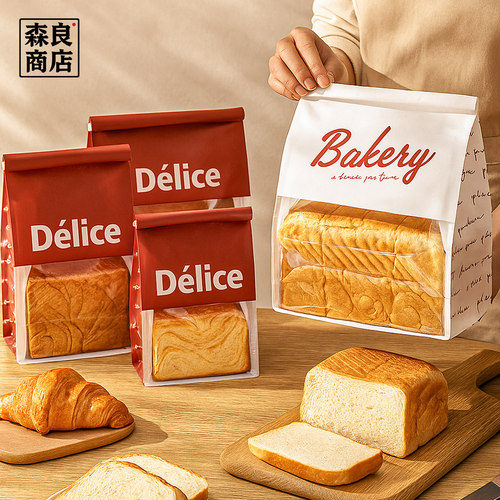 450克吐司面包包装袋自封袋子烘