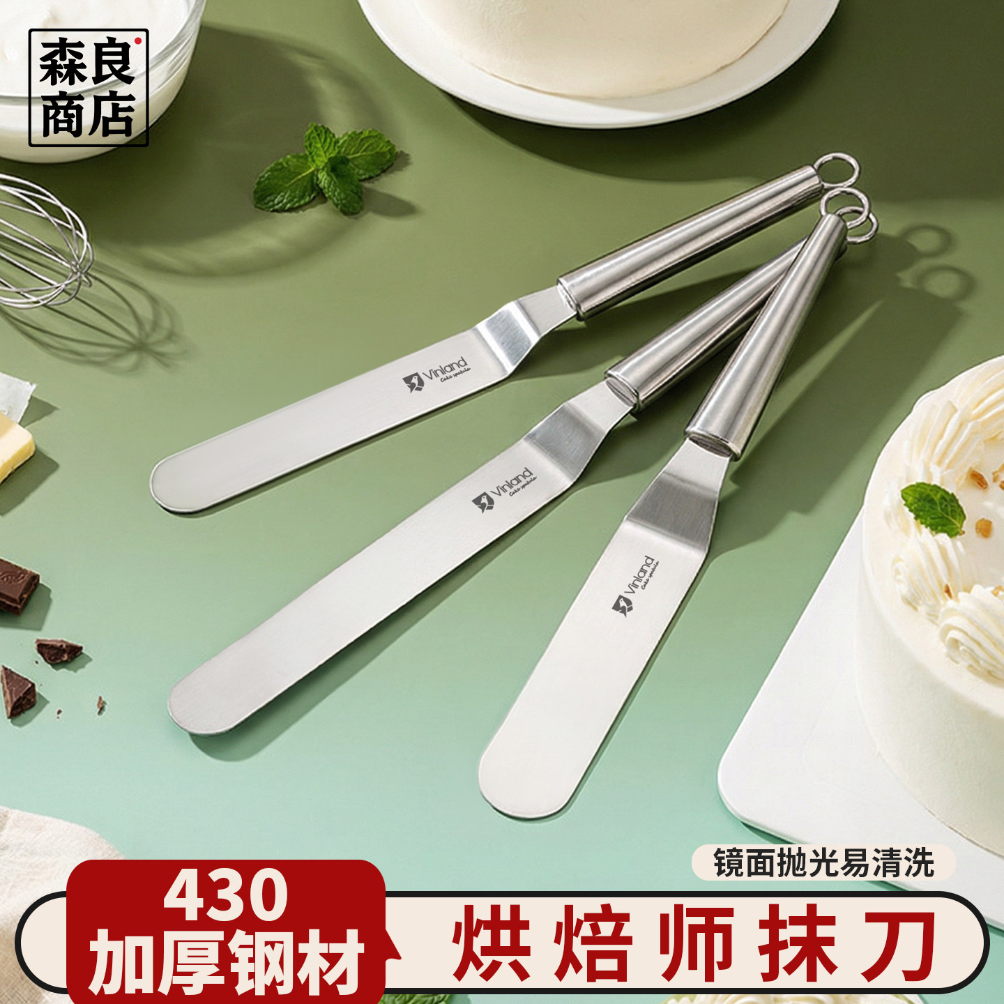 日本不锈钢抹刀蛋糕奶油抹面刮刀烘焙专用6寸8直角裱花烘培工具10