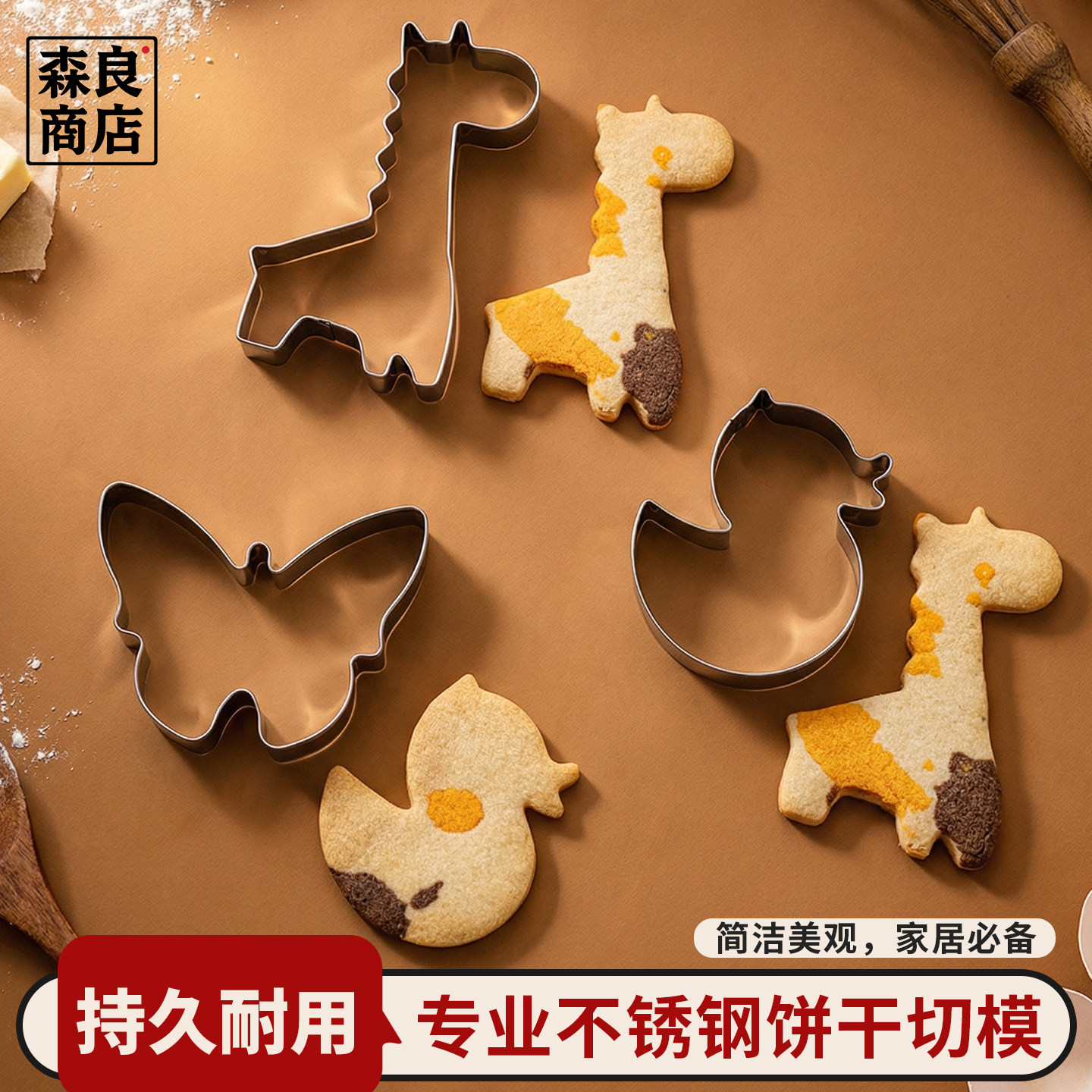 日本不锈钢馒头饼干模具花样小动物卡通蒸面食烘焙模宝宝辅食工具