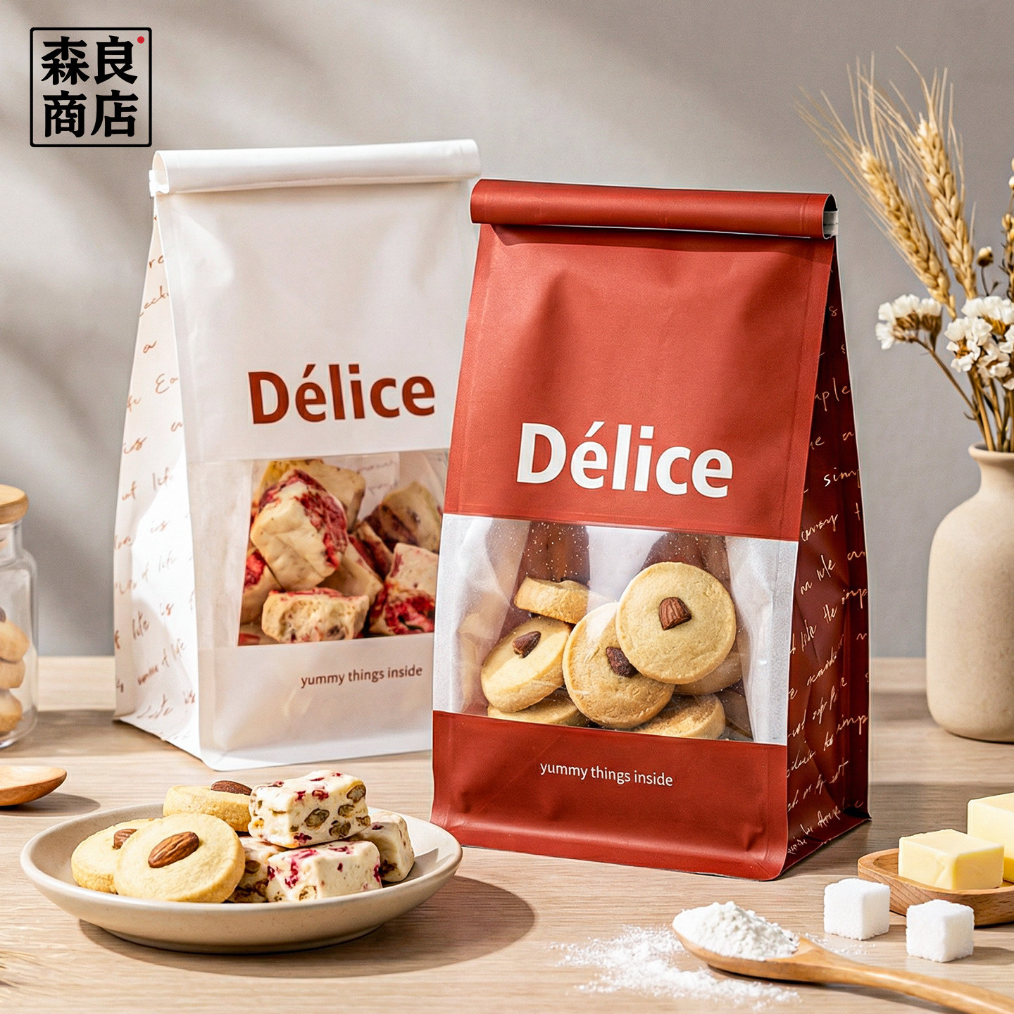 曲奇饼干包装袋雪花酥专用密封礼品袋零食袋子糖果打包自封袋烘焙