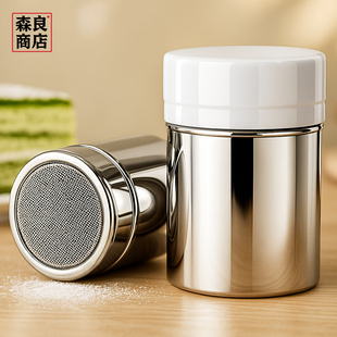 撒粉罐子304不锈钢可可糖粉调料烧烤撒料瓶超细烘焙神器商用
