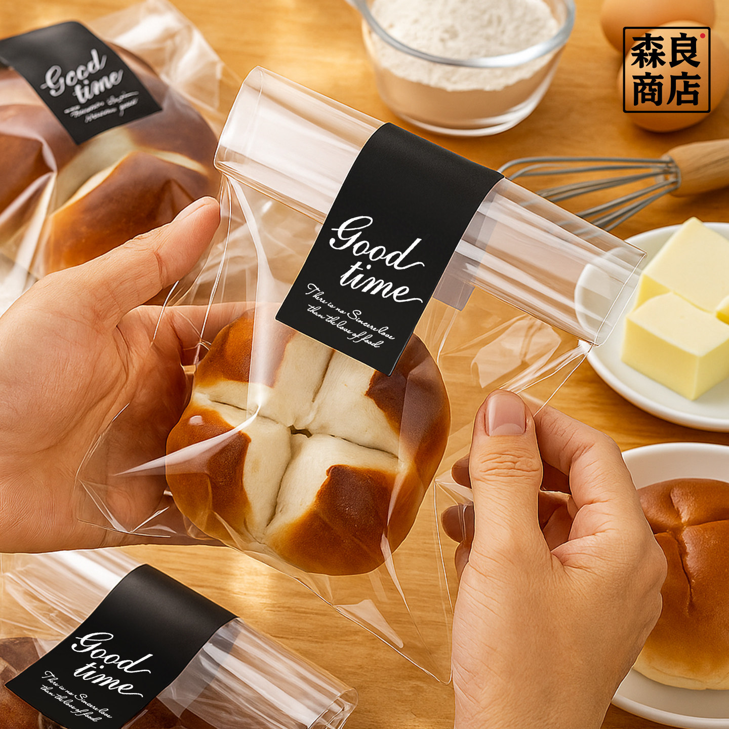 贝果包装袋透明面包塑料平口袋子吐司铜锣烧面包烘焙单个蛋挞自封,厨房/烹饪用具,点心包装盒/包装袋,淘宝优惠券,粉丝福利购,淘宝优惠卷