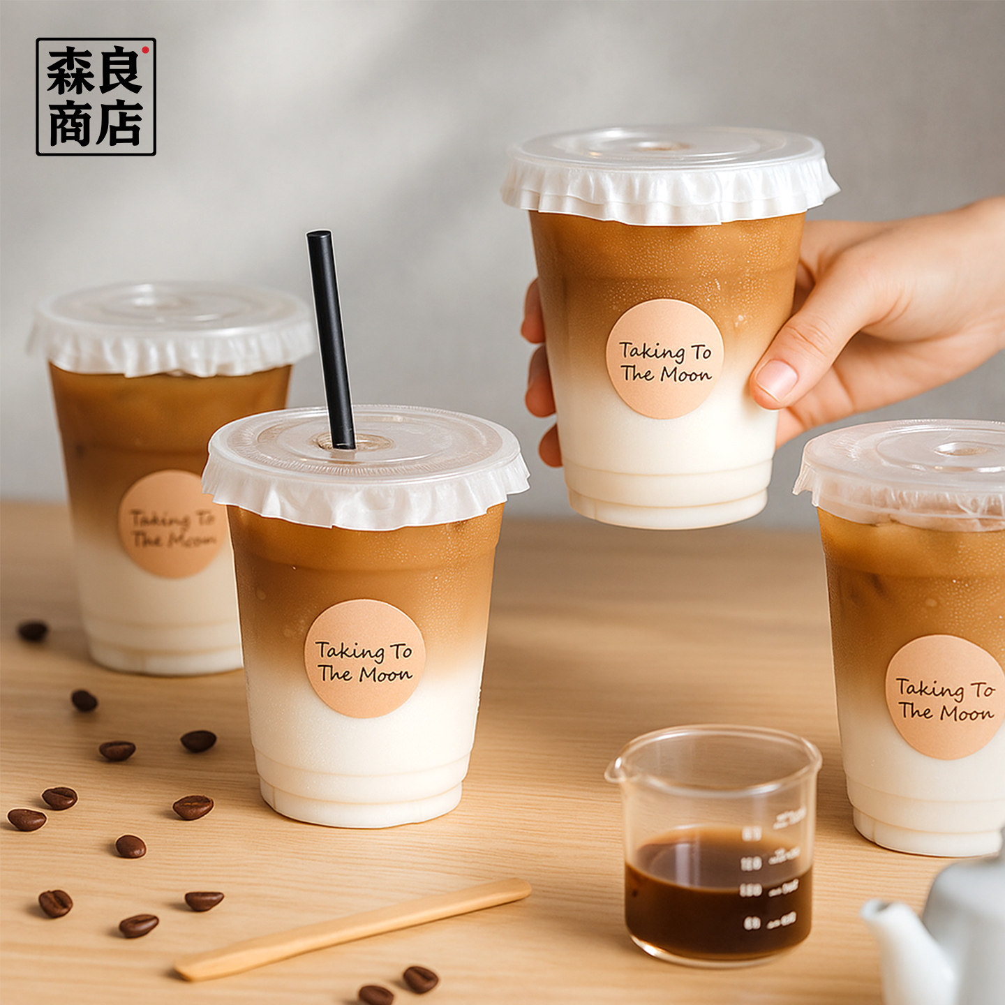 食品级冰咖啡奶茶杯子一次性带盖塑料饮料自制饮品打包外带杯冷饮