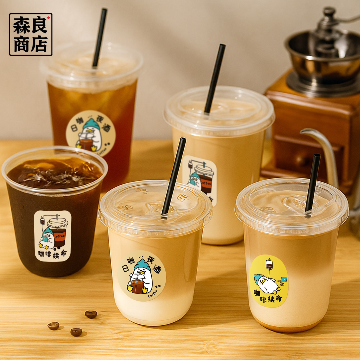 奶茶杯子商用一次性咖啡杯加厚透明pet冷饮杯打包外带网红柠檬茶