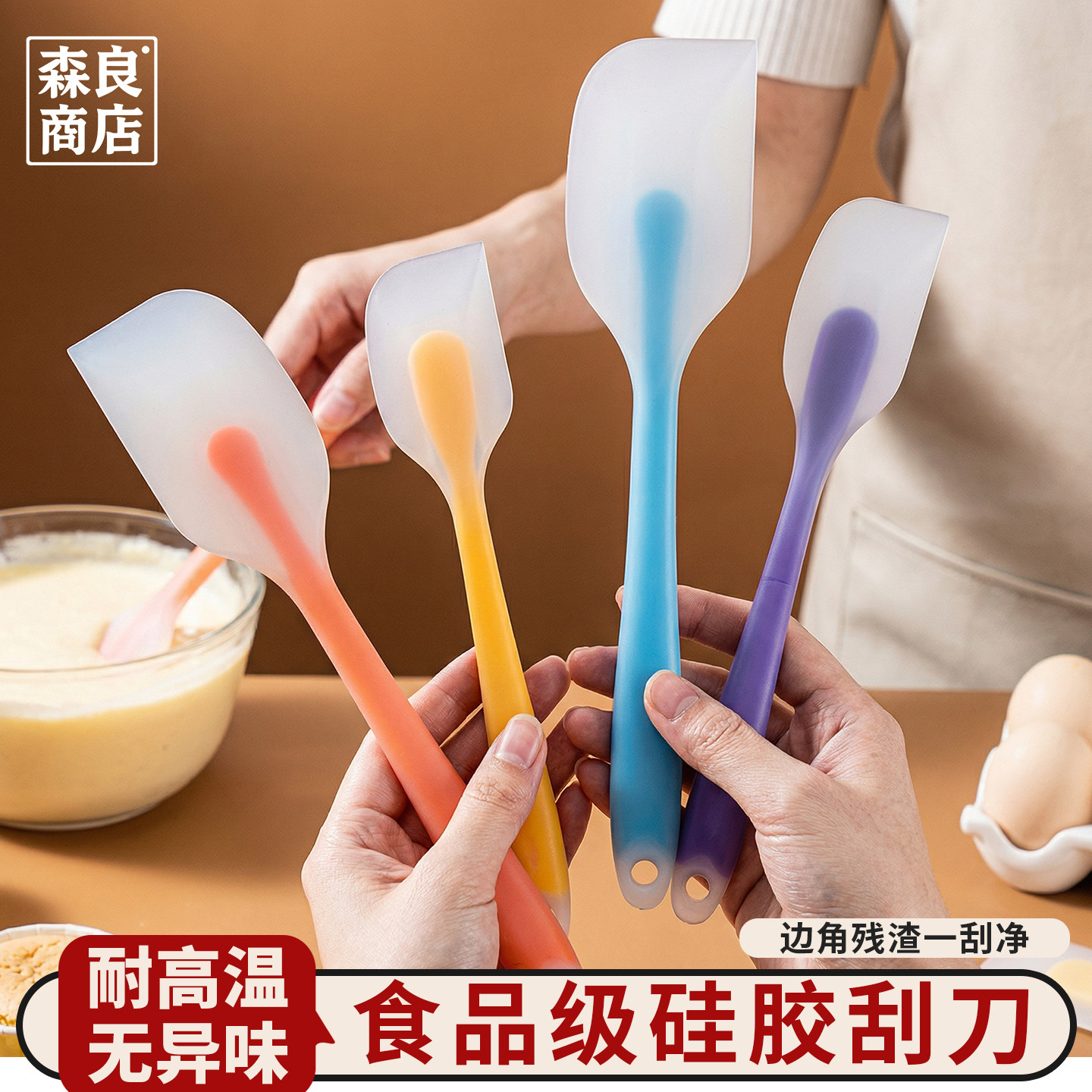 硅胶刮刀烘焙食品级耐高温专用铲子刮板工具蛋糕奶油搅拌刀加大号