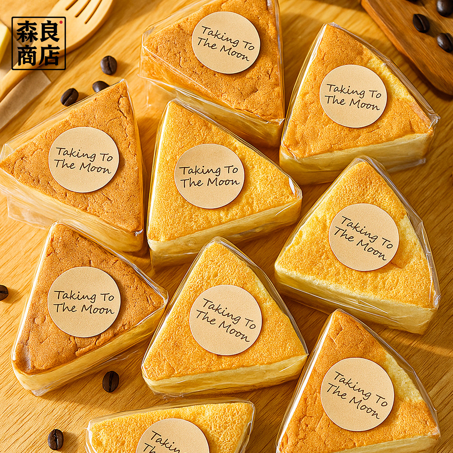 戚风蛋糕包装袋6寸8寸切块蛋糕胚玻璃纸烘焙贴纸透明西点打包袋子