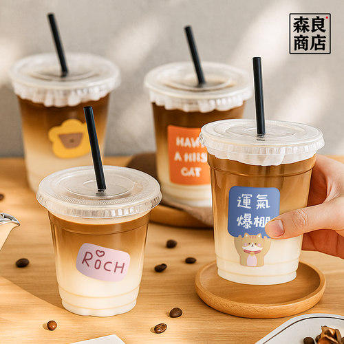 网红咖啡奶茶杯子一次性带盖塑料