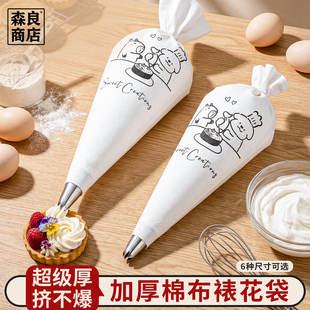 布裱花袋和裱花嘴反复使用大号挤压奶油蛋糕曲奇饼干商用神器