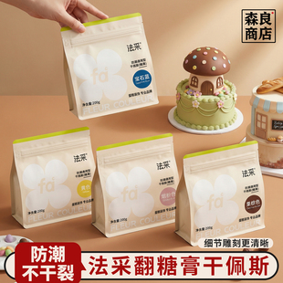 fc法采翻糖干佩斯红色翻糖膏烘焙蛋糕装饰彩色食用防潮黑色蝴蝶结