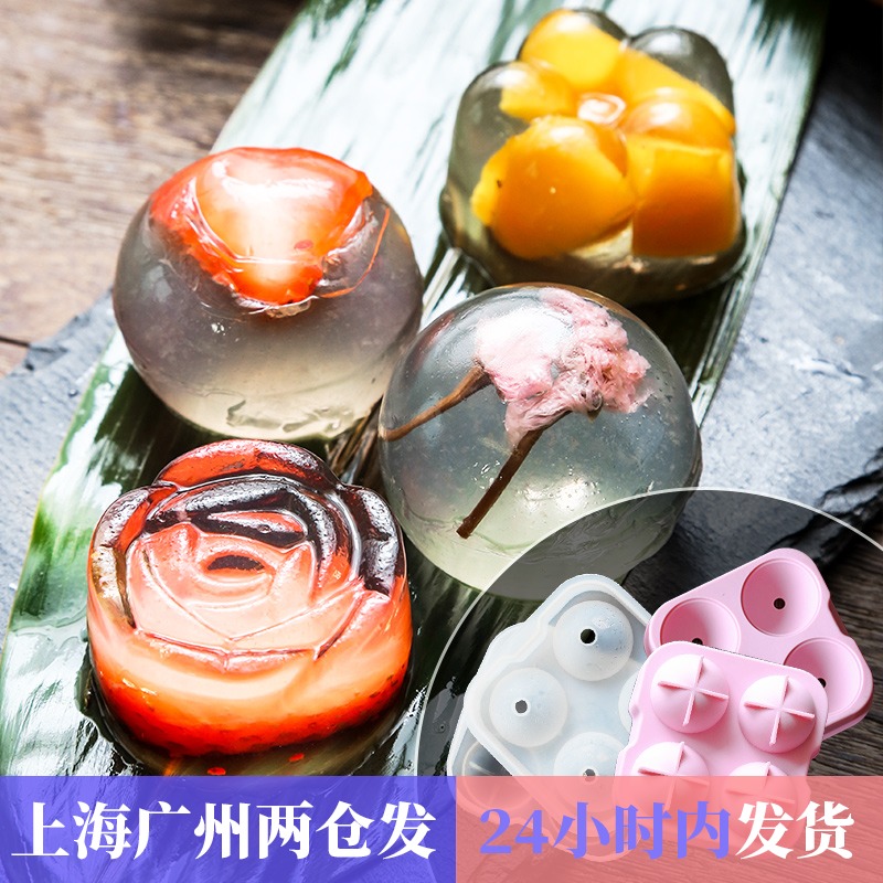 diy水信玄饼白凉粉冰球硅胶模具