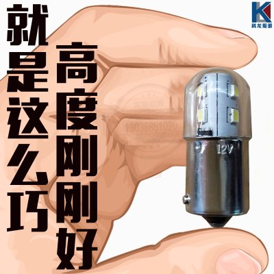 LED灯泡B15卡口三色报警示信号指示灯12V24V110V220V车船小灯珠泡