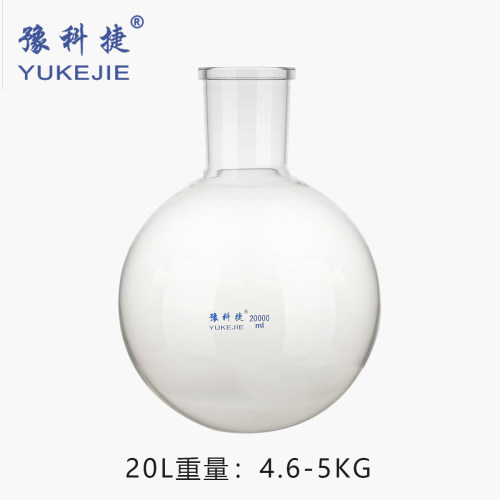 豫科捷超级加厚耐用的旋蒸旋转瓶