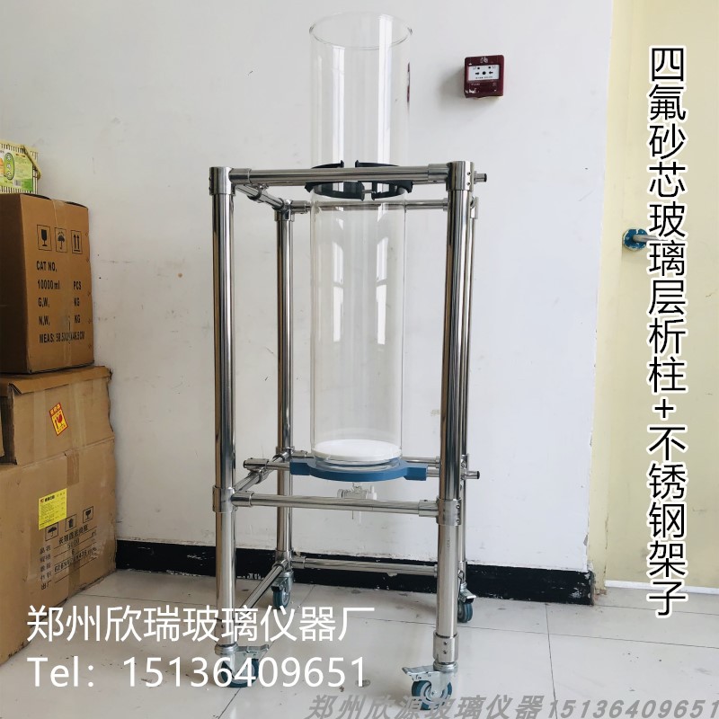 层析柱玻璃柱豫科捷不锈钢