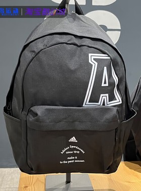 Adidas/阿迪达斯男女新款正品户外旅行运动包休闲包双肩包HY0744