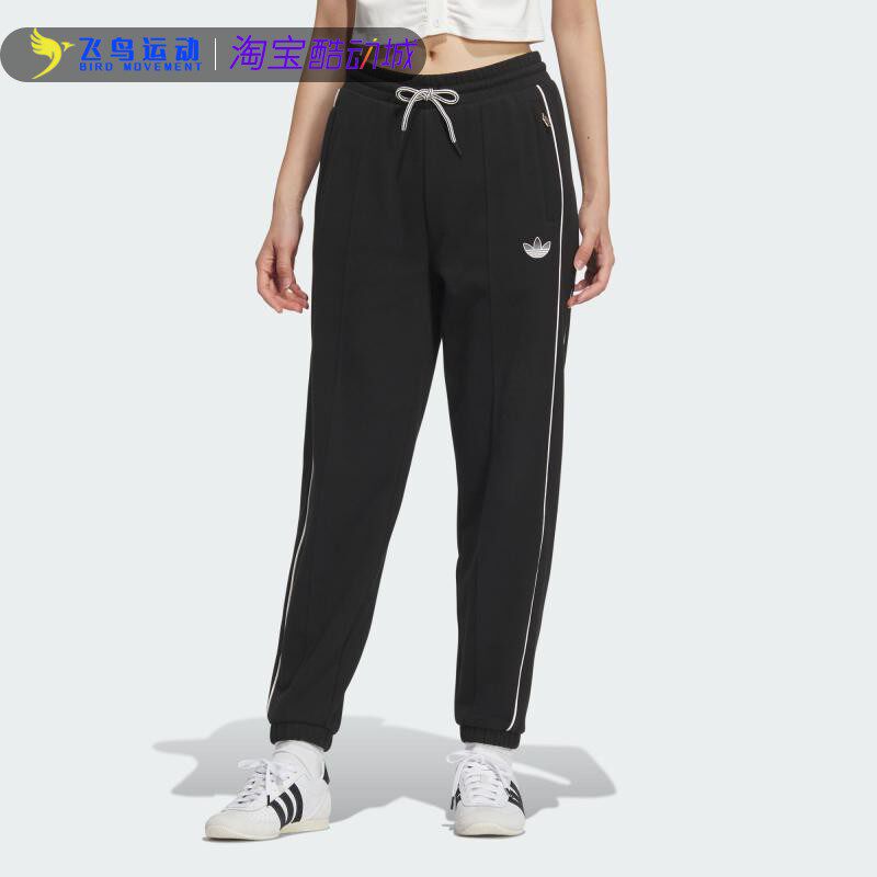 Adidas/阿迪达斯长裤女子春季新款蛇年束脚宽松运动长裤JZ4383