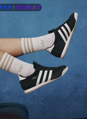 Adidas/阿迪达斯男鞋女鞋经典复古薄底T头鞋板鞋运动休闲鞋IH1324