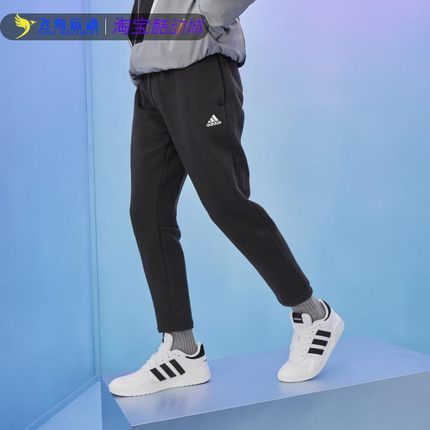 Adidas/阿迪达斯长裤秋季男女加绒束脚锥形运动休闲九分裤IB2769