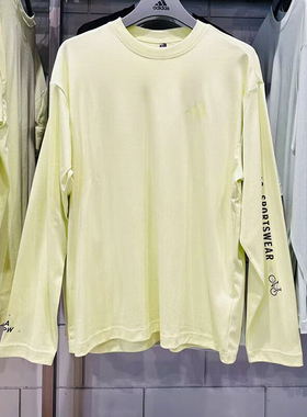 Adidas/阿迪达斯长袖男子防晒UPF50+运动休闲长袖圆领T恤JN9450