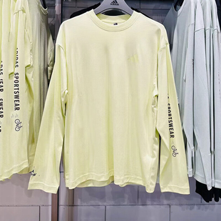 Adidas/阿迪达斯长袖男子防晒UPF50+运动休闲长袖圆领T恤JN9450