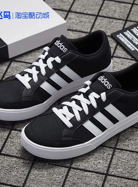 adidas阿迪达斯VS SET男鞋夏季黑色低帮帆布休闲运动板鞋AW3890