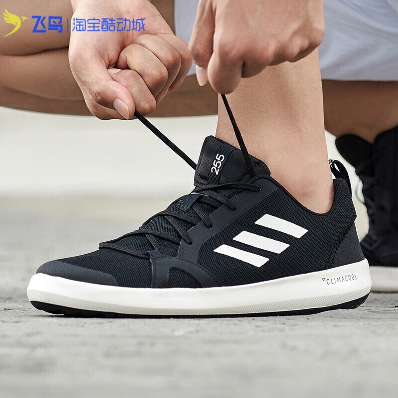 adidas阿迪达斯夏季男鞋透气运动鞋子涉水鞋溯溪鞋bc0506fy1783