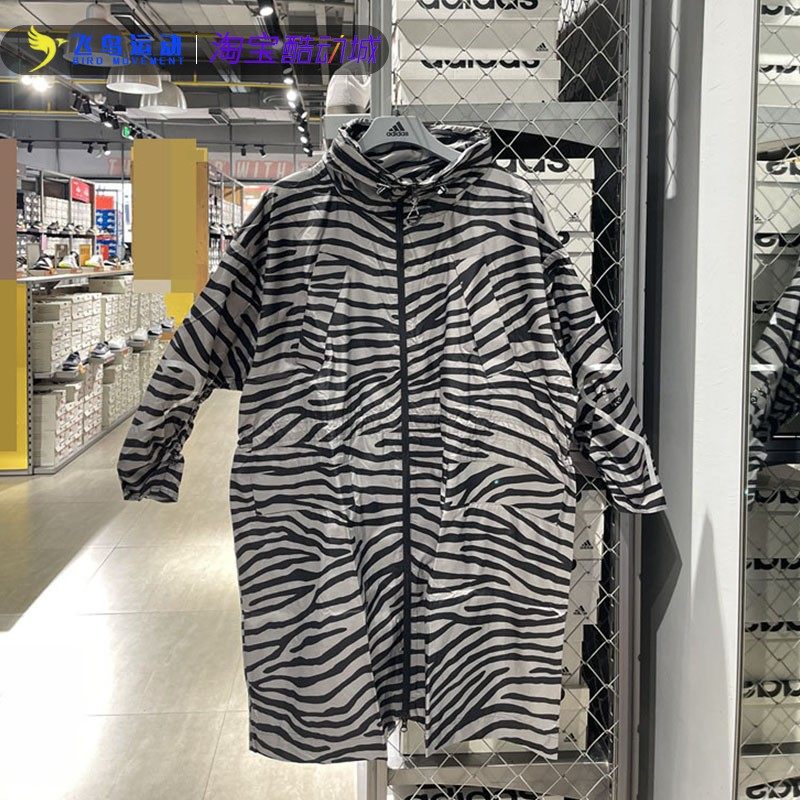 Adidas阿迪达斯正品女款运动休闲时尚中长款斑马纹风衣外套GU1609
