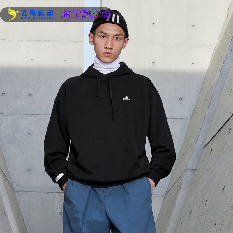 Adidas/阿迪达斯正品毛圈加厚运动休闲长袖连帽卫衣套头衫IV7600