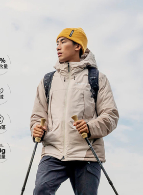 阿迪达斯男子冬季新款户外运动800蓬保暖连帽鹅绒羽绒服IL8957