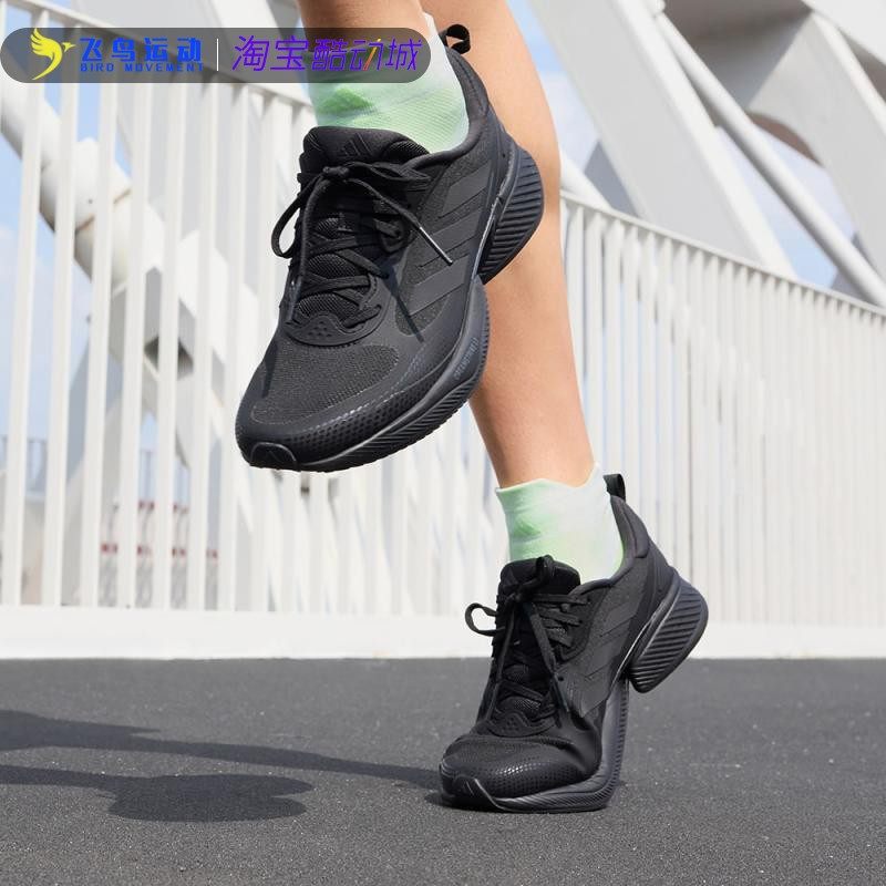 Adidas/阿迪达斯男鞋女鞋领航系列轻便舒适慢跑运动跑步鞋JP9699