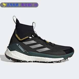 Terrex Adidas阿迪达斯正品 Free Hiker2男女户外休闲运动鞋 GY9839