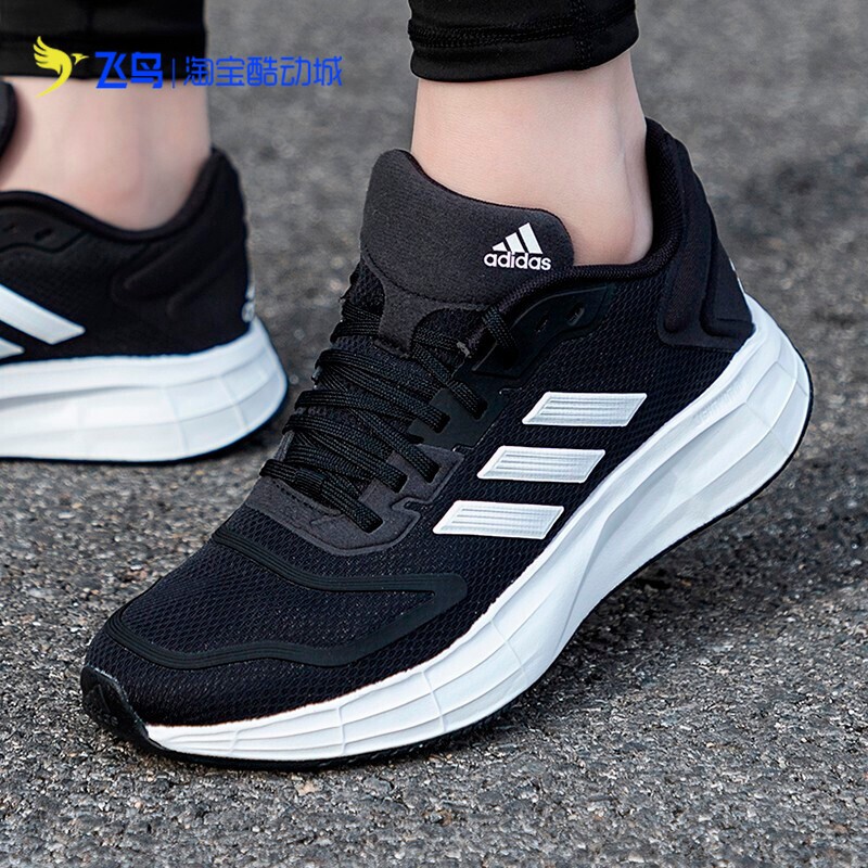 Adidas阿迪达斯2022春季运动鞋