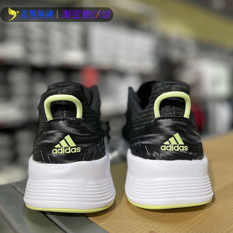adidas阿迪达斯正品男鞋climacool清风运动鞋跑步鞋gv9497