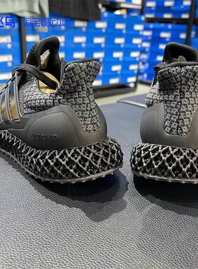 Adidas/阿迪达斯正品 ULTRA4D 5.0 男女减震轻便运动跑步鞋G58160