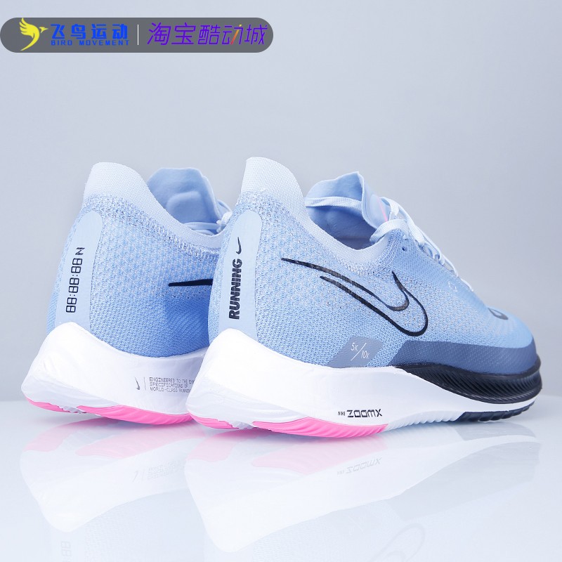 Nike/耐克男鞋新款竞速跑鞋