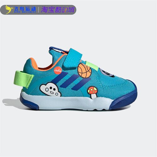 阿迪达斯婴童运动训练休闲鞋