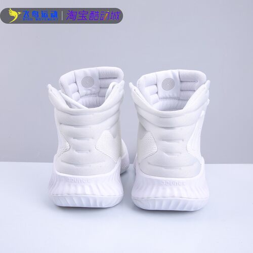 阿迪达斯男子缓震篮球鞋