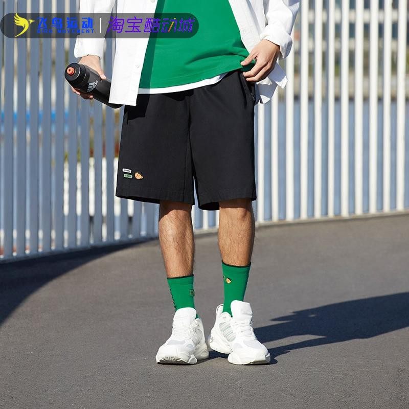 Adidas/阿迪达斯短裤男子夏季新款透气舒适运动休闲短裤IA8157,运动服/休闲服装,运动中长裤／短裤,淘宝优惠券,粉丝福利购,淘宝优惠卷
