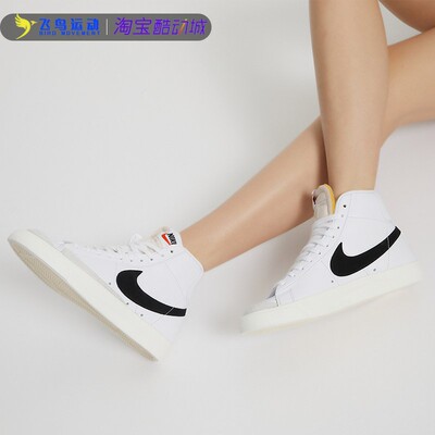 耐克女鞋高帮休闲鞋板鞋