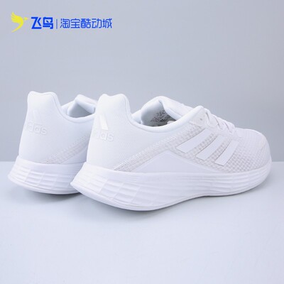 Adidas/阿迪达斯男鞋夏季新款训练备赛轻盈网面跑步运动鞋FW7391