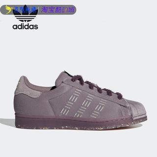 Adidas/阿迪达斯正品新款SUPERSTAR 贝壳头女鞋运动鞋HQ8422