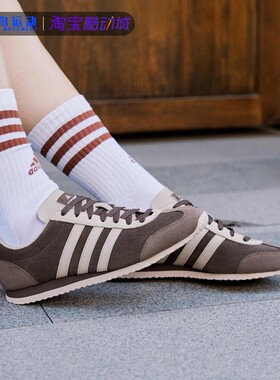 Adidas/阿迪达斯VS JOG 2.0 薄底舒适耐磨T头鞋运动休闲鞋JS1123