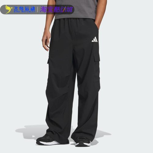 速干凉爽多口袋运动休闲伞兵裤