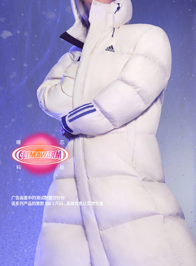 阿迪达斯男子冬季新款运动保暖防风650蓬连帽鹅绒羽绒服IL8927