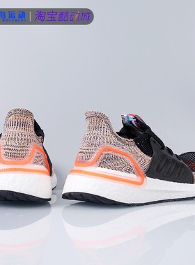 Adidas/阿迪达斯正品 UB19女鞋UltraBOOST运动鞋透气跑步鞋G54017