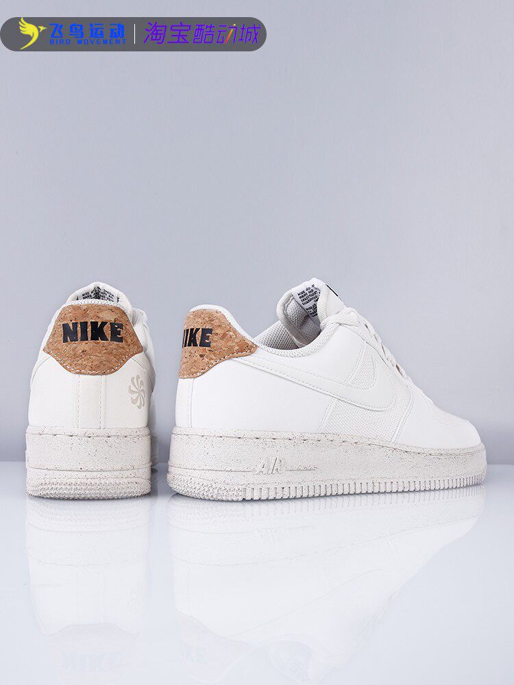 nike 耐克男鞋AIR FORCE 1空军一号运动鞋休闲板鞋DV7184-001高性价比高么？
