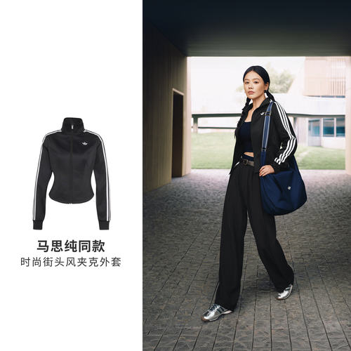 adidas阿迪达斯三叶草FIREBIRD夹克秋女束腰剪裁针织外套 LE8333